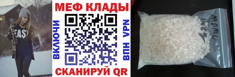 Купить закладку А ПВП Каннабис МЕФ ГАШ Велиж