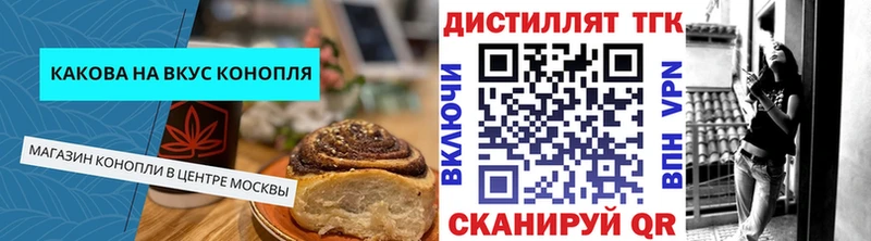 Купить закладки  Велиж  Cannafood марихуана 