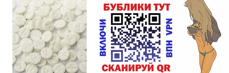 Купить  Велиж  Ecstasy MDMA 
