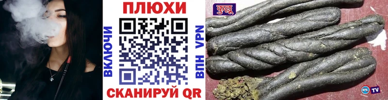 ГАШИШ Premium Велиж