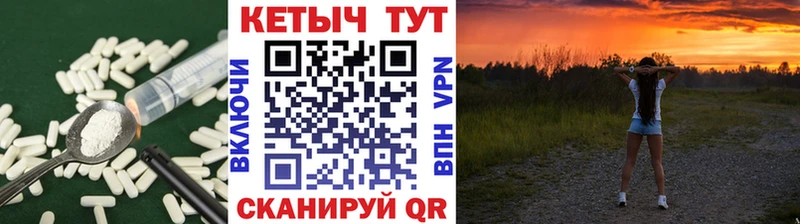 Купить где  Велиж  КЕТАМИН ketamine 