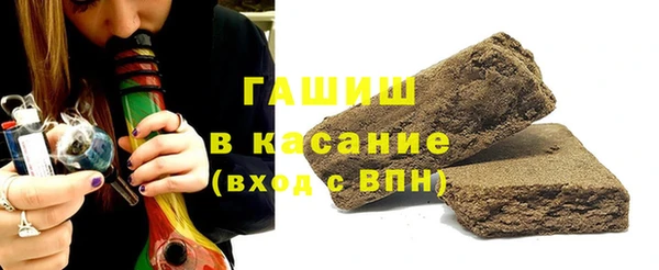 альфа пвп VHQ Гусев