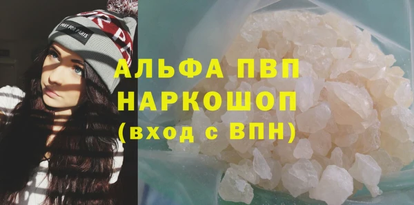 сатива Горнозаводск
