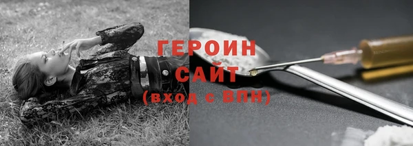 альфа пвп Горняк