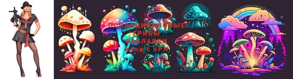 альфа пвп VHQ Гусев