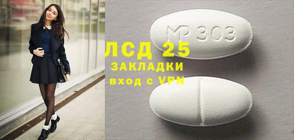 сатива Горнозаводск