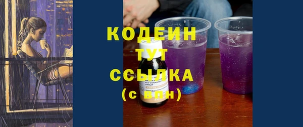 альфа пвп Горняк