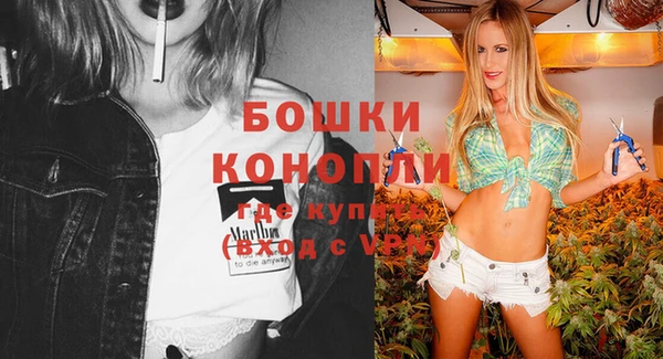 альфа пвп Горняк