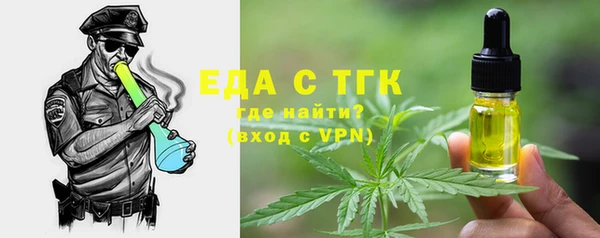 2c-b Гусиноозёрск