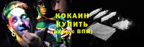 2c-b Гусиноозёрск