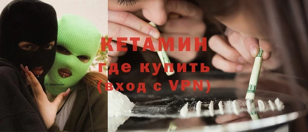 альфа пвп VHQ Гусев