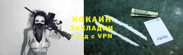 альфа пвп Горняк