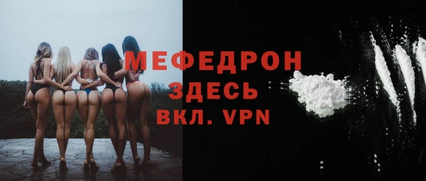 альфа пвп VHQ Гусев