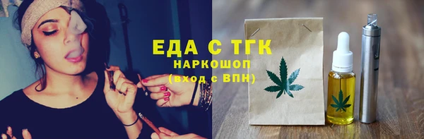 дурь Гусь-Хрустальный