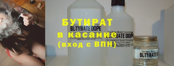 ГАЛЛЮЦИНОГЕННЫЕ ГРИБЫ Горно-Алтайск