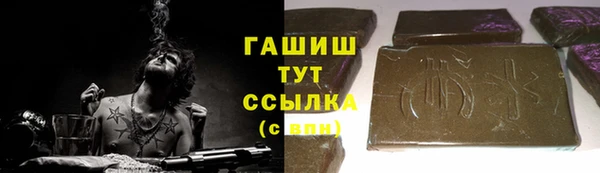 альфа пвп VHQ Гусев
