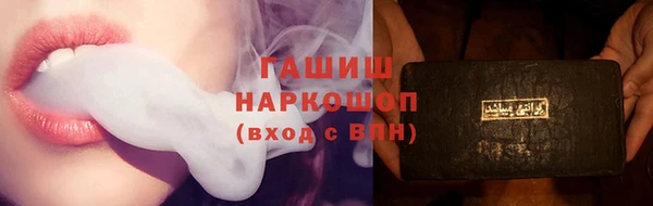 дурь Гусь-Хрустальный