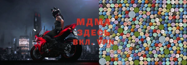сатива Горнозаводск