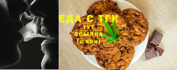сатива Горнозаводск