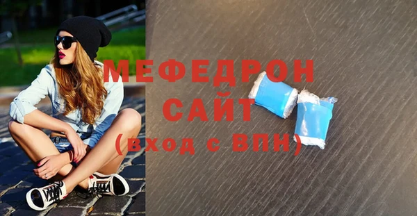 дурь Гусь-Хрустальный