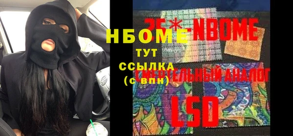 2c-b Гусиноозёрск