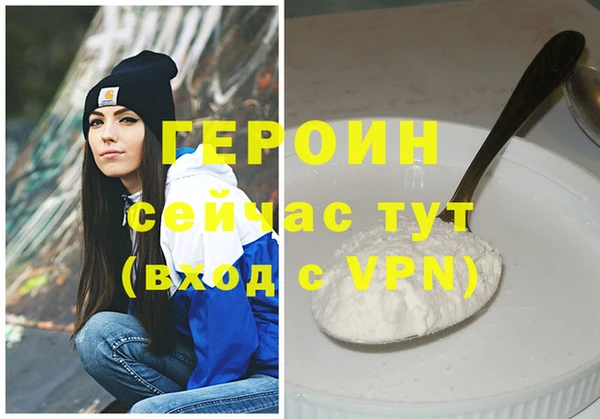 альфа пвп Горняк