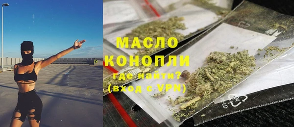 сатива Горнозаводск