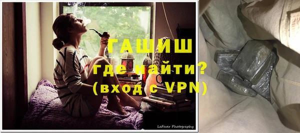 альфа пвп Горняк