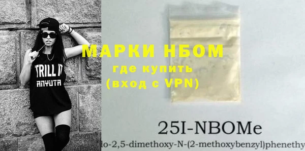 2c-b Гусиноозёрск