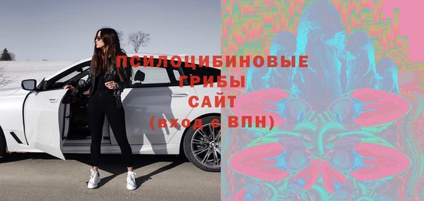 альфа пвп VHQ Гусев