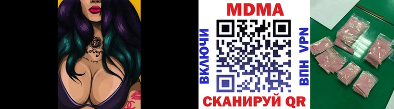 MDMA молли  Купить где  Велиж 