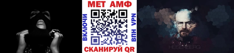 Метамфетамин витя  Купить где  Велиж 