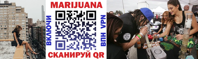 Канабис тримм Велиж